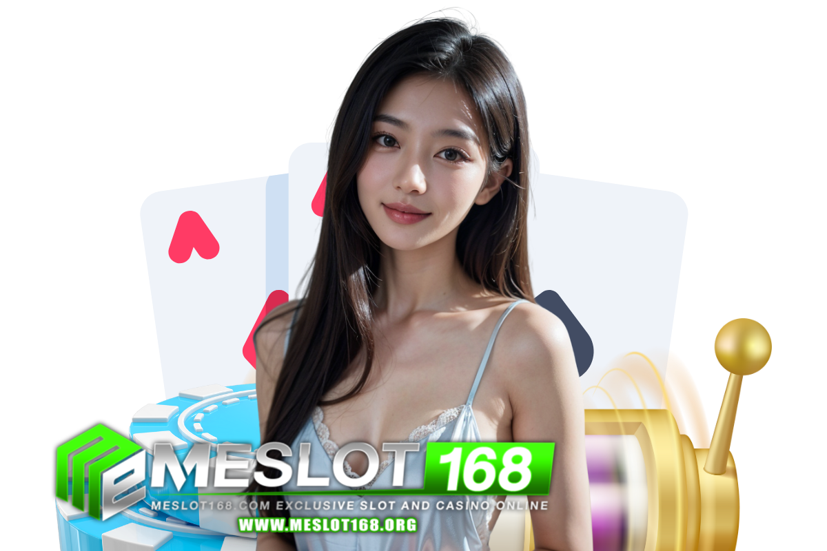 meslot168 เครดิตฟรี