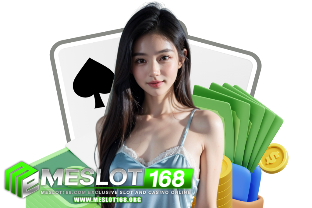 โค้ด meslot168
